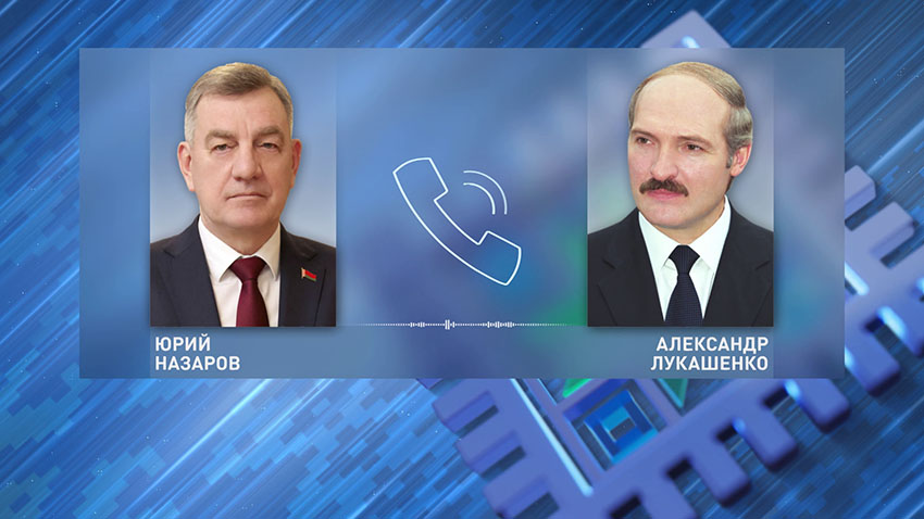 ПРБ