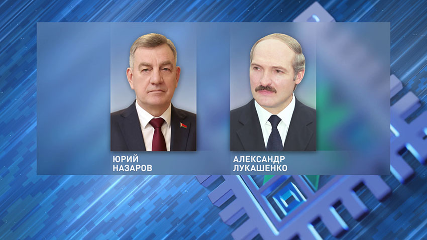 ПРБ