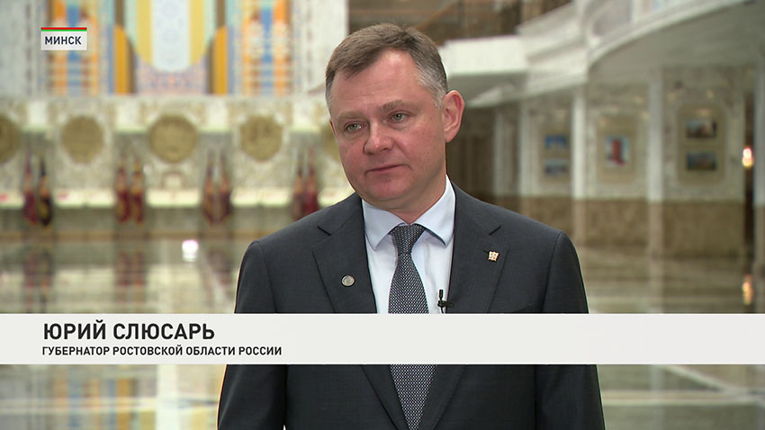 Юрий Слюсарь