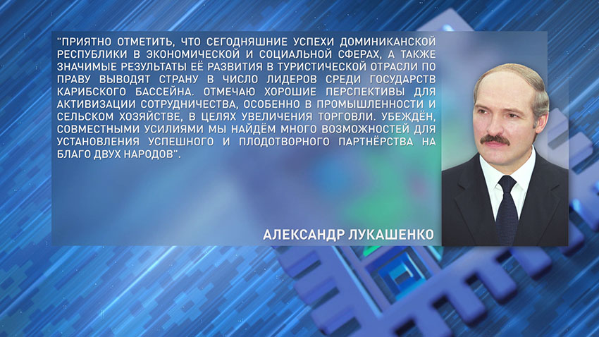 Александр Лукашенко