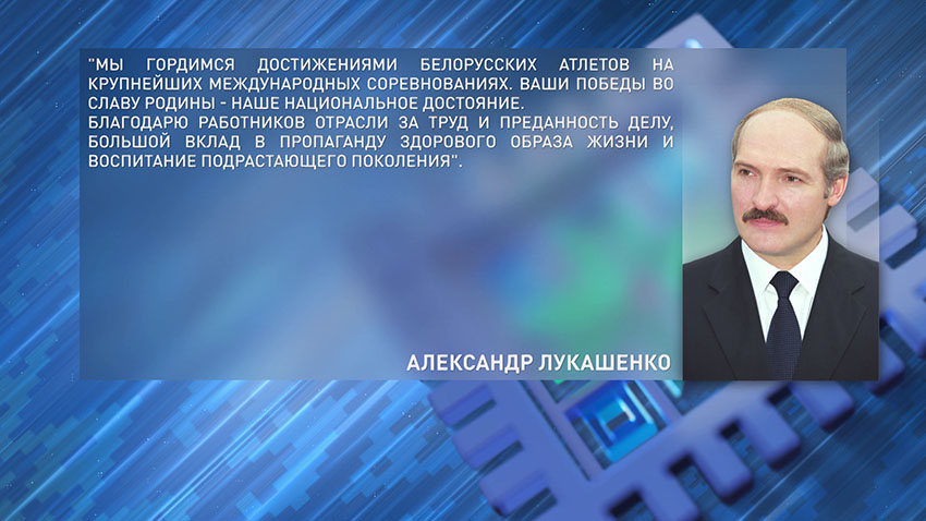 Александр Лукашенко