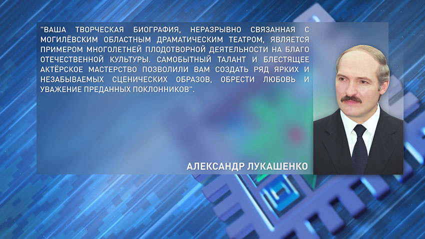 Александр Лукашенко