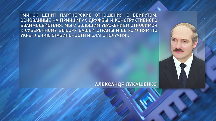 Александр Лукашенко