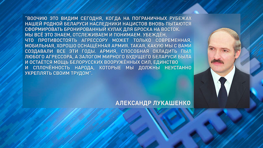 Президент