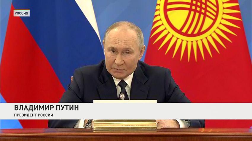 Владимир Путин