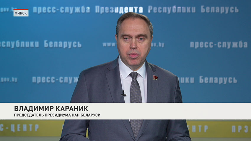 Караник