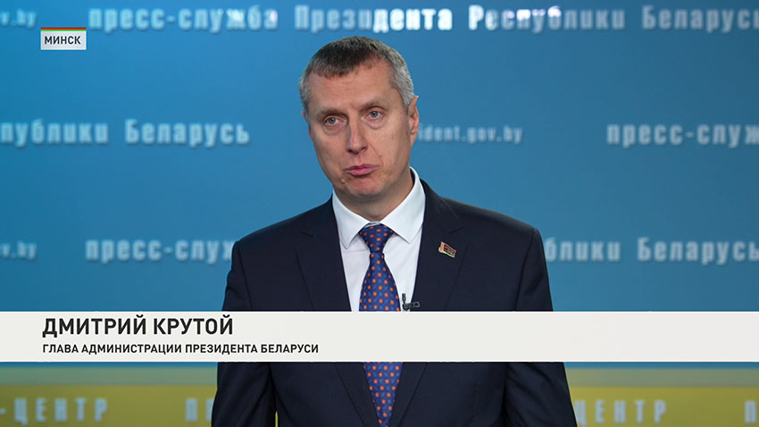 Дмитрий Крутой