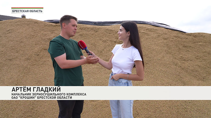 Уборочная