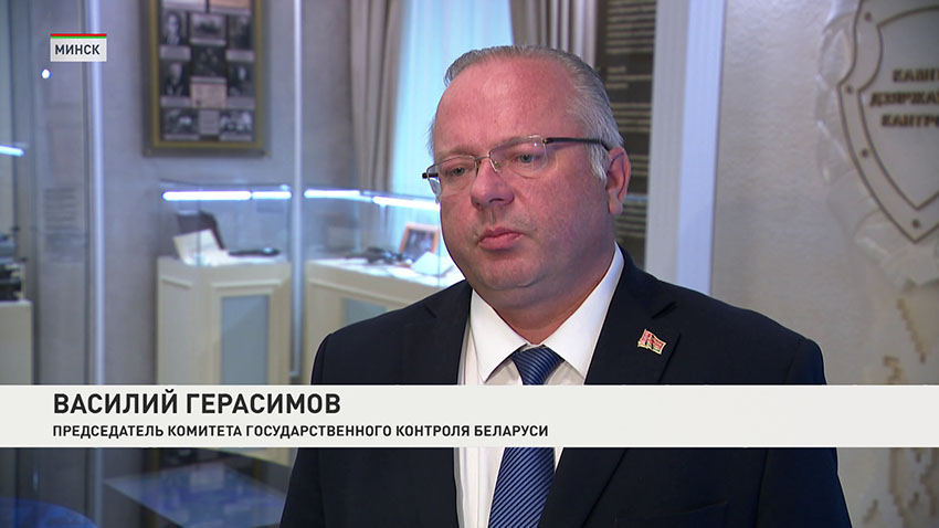 Герасимов