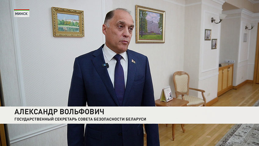 Александр Вольфович