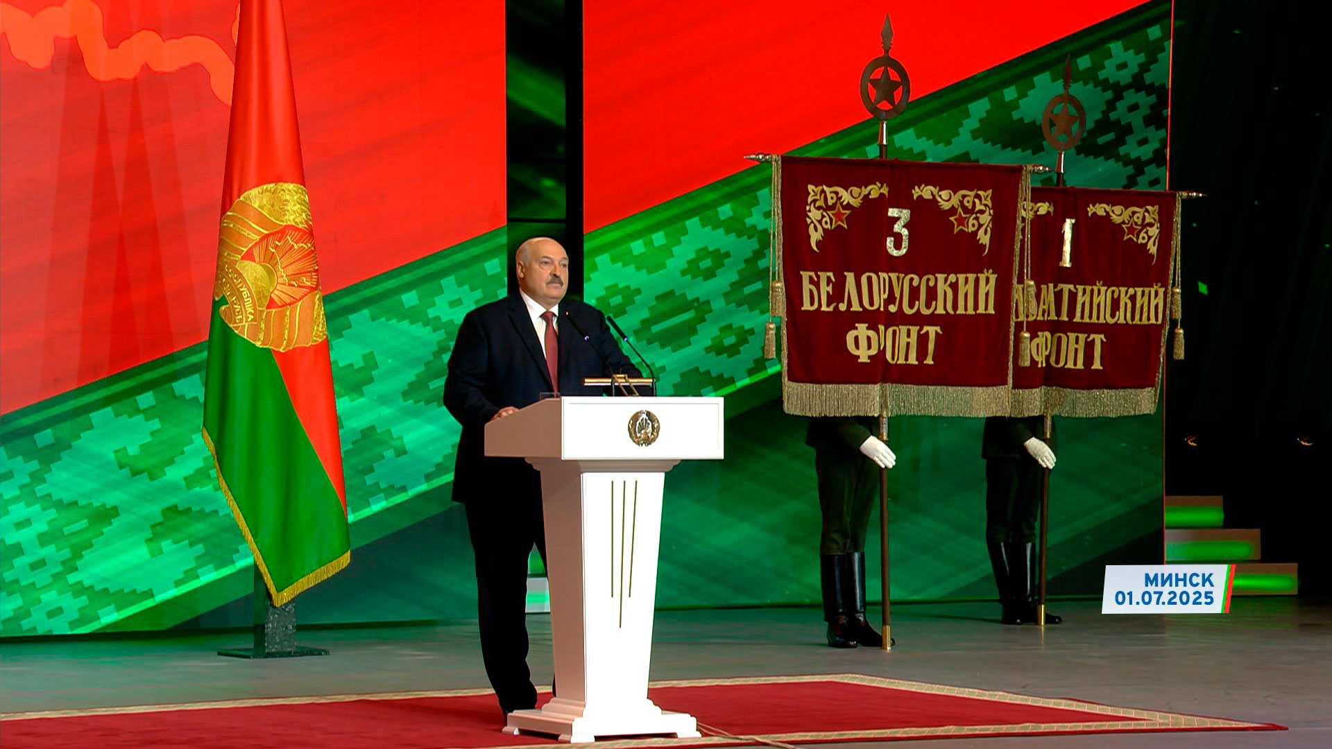 Президент