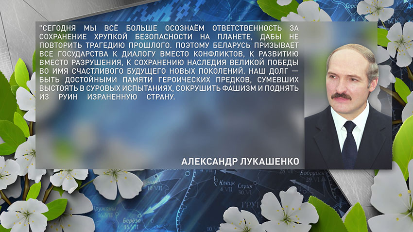 ПРБ