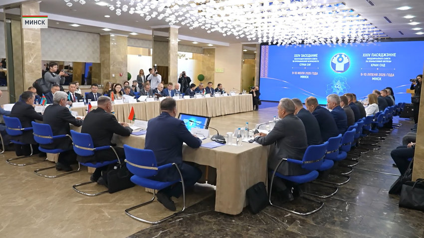 Председательство в Межгосударственном совете по промышленной безопасности стран СНГ перешло к Минску