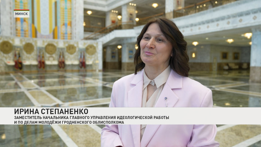 Ирина Степаненко, заместитель начальника главного управления идеологической работы и по делам молодежи Гродненского облисполкома