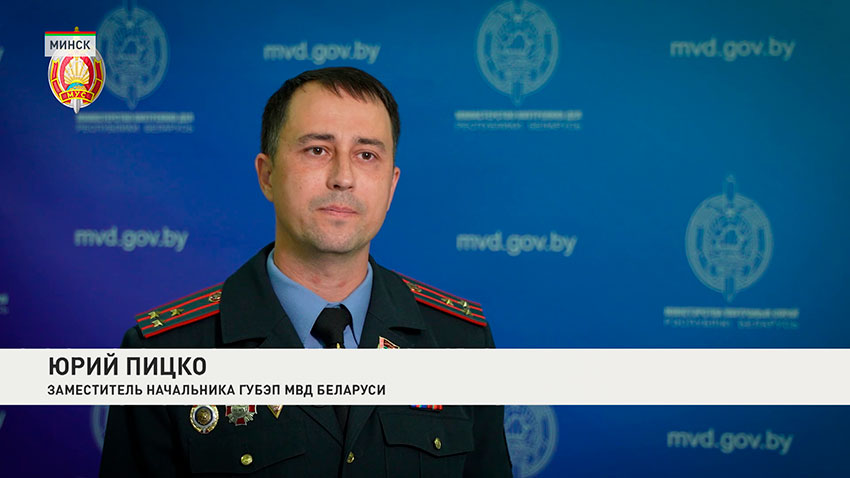 Юрий Пицко