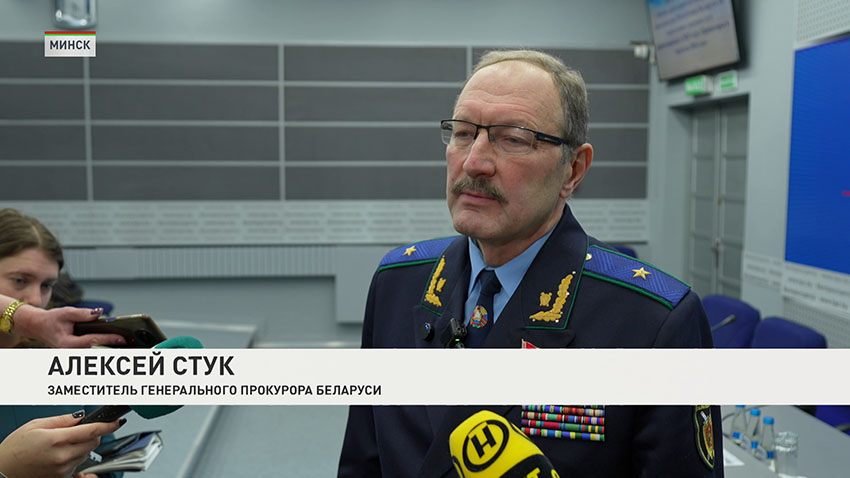 Прокуратура