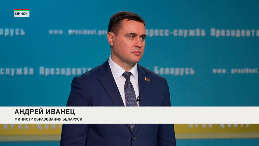 Андрей Иванец