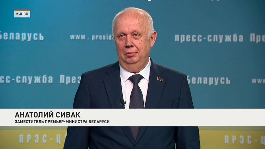 Анатолий Сивак