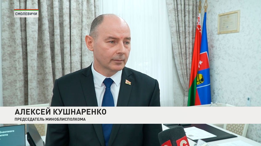 Алексей Кушнаренко, председатель Миноблисполкома