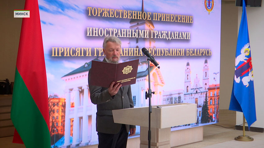 Присяга
