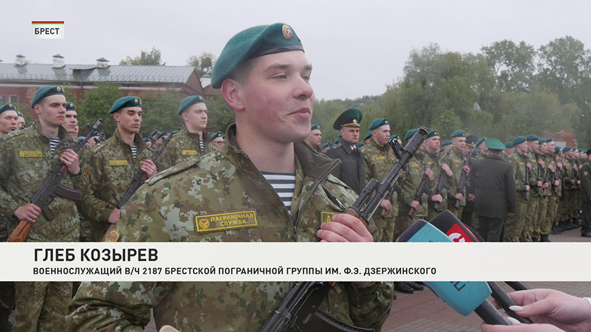Присяга