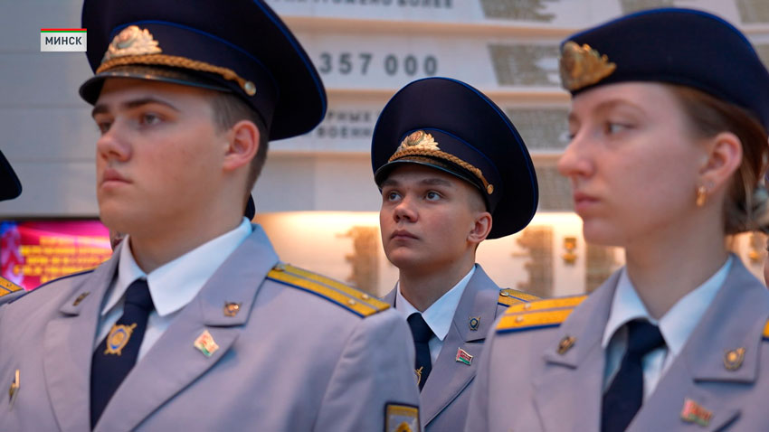 Молодые следователи принесли присягу в Минске