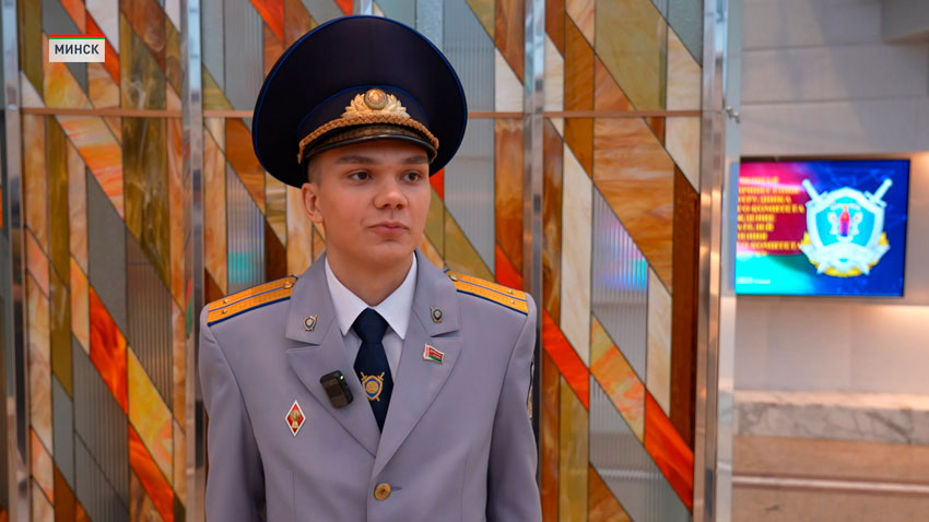 Владислав Тырчин, следователь Ленинского РОСК Минска