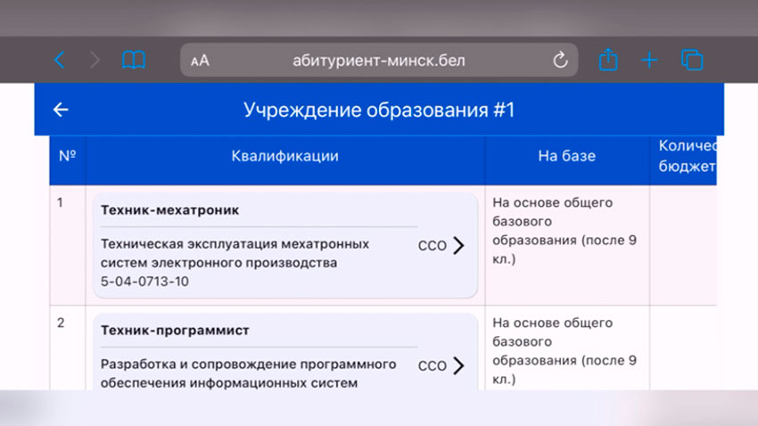 Новое утро