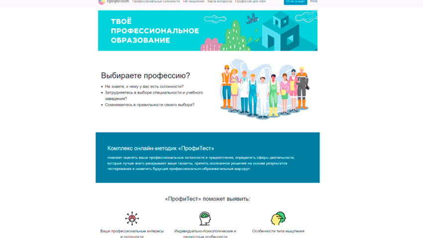 Новое утро
