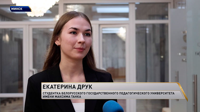 Екатерина Друк