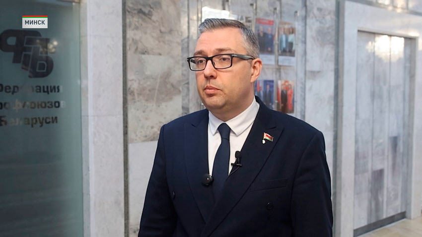 Вадим Грачев, заместитель председателя Федерации профсоюзов Беларуси