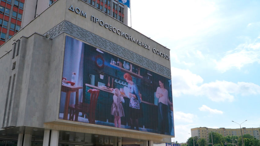 XI Внеочередной Съезд Федерации Профсоюзов Беларуси состоится 12 декабря