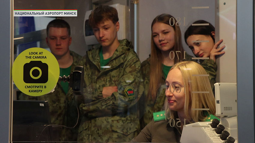 Прграничники