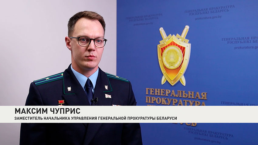 Максим Чуприс