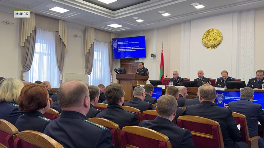 Прокуратура