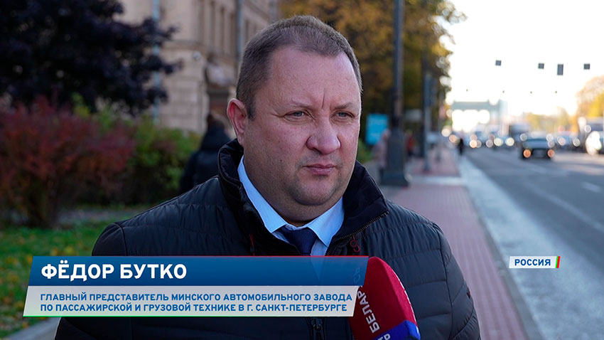 Федор Бутко