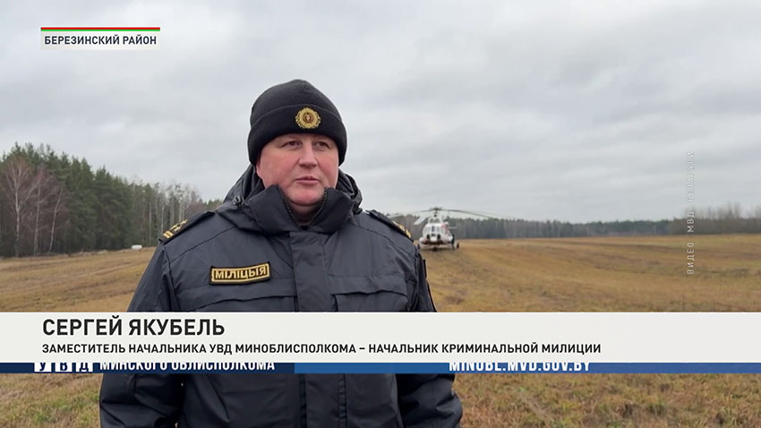 Сергей Якубель