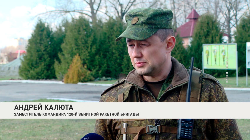 Проверка боеготовности