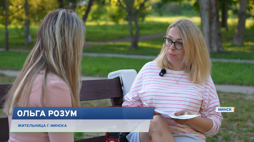 Ольга Розум, жительница г. Минска