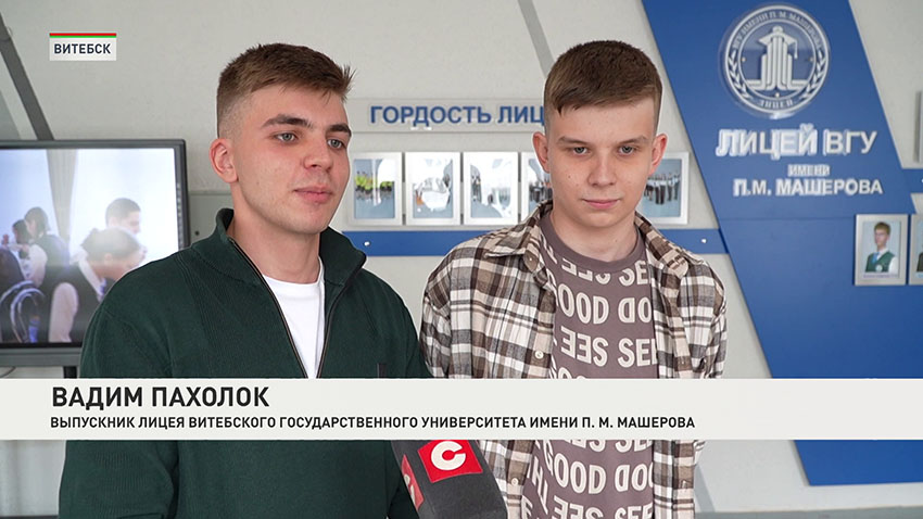 ПТУ