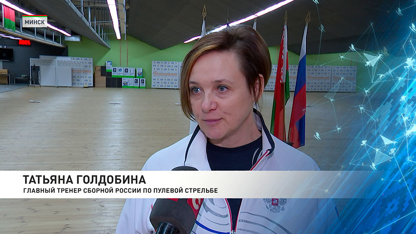 Татьяна Голдобина