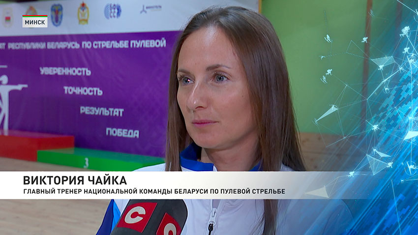 Виктория Чайка