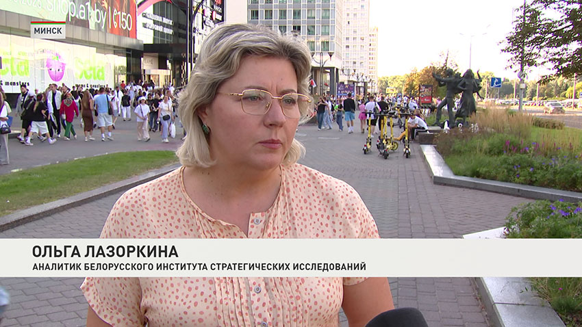 Ольга