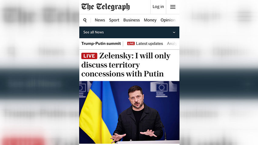 Встреча