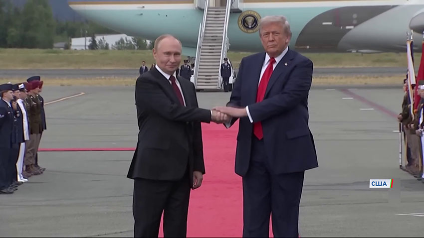 Встреча