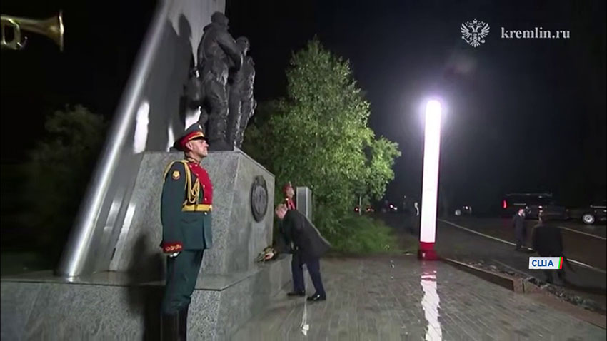 Встреча