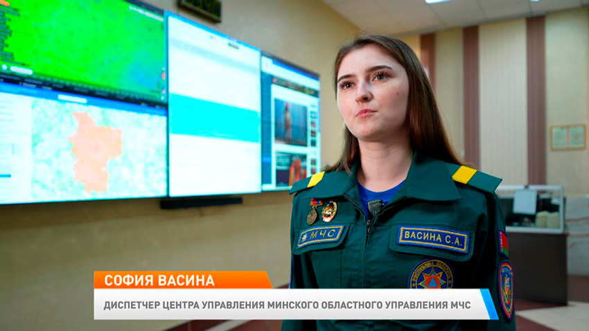 София Васина, диспетчер Центра управления Минского областного управления МЧС