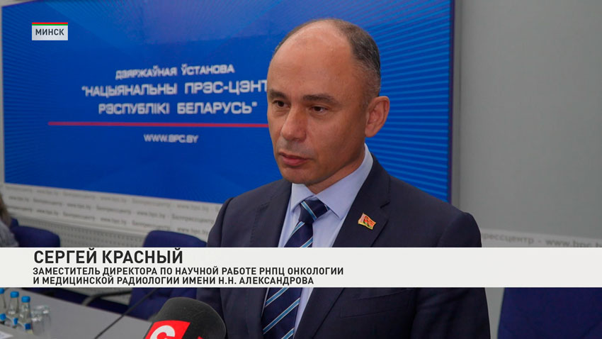 Сергей Красный, заместитель директора по научной работе РНПЦ онкологии и медицинской радиологии имени Н. Н. Александрова