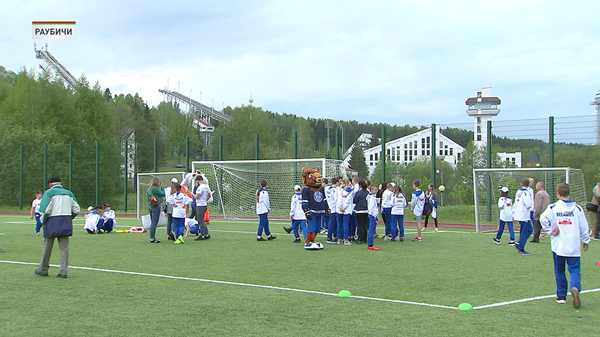 Раубичи