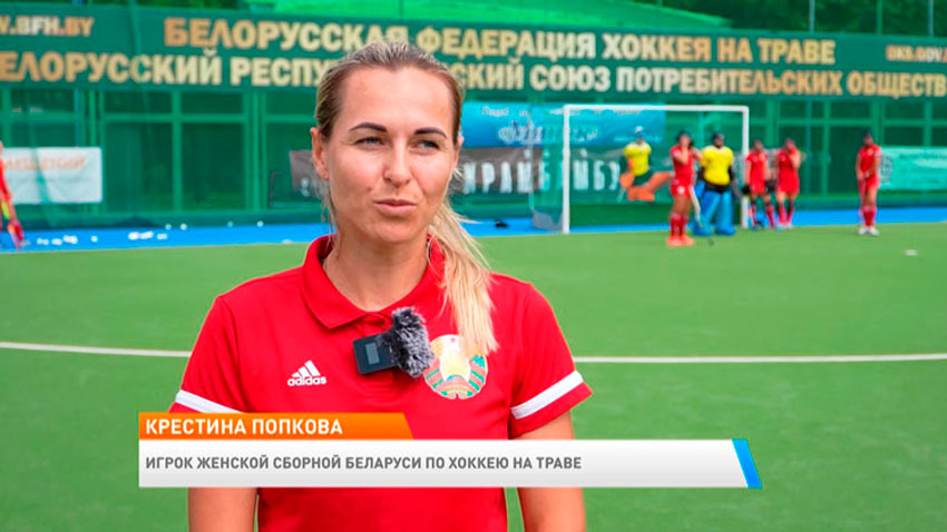 Кристина Попкова, игрок женской сборной Беларуси по хоккею на траве